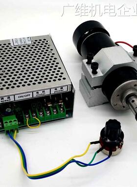 500W风冷主器+夹具P轴电机+调速,轴ER11120CB雕刻机主00转/分钟50