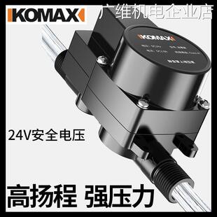 新品可开票对公家用自来水花洒静音热水器增压泵德国KOMAX全自动