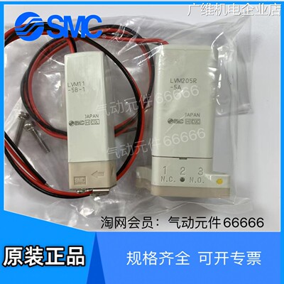 新品可开票对公-1原装现货医疗行02R-5A LVM11-5BLVM205R-5A LVM1