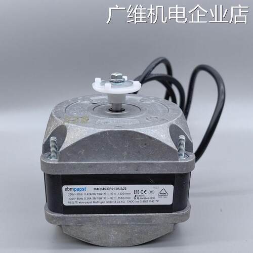 新品可开票对公F01-01/60W/29W/电动机M4Q045-Cebm电机papst罩极3