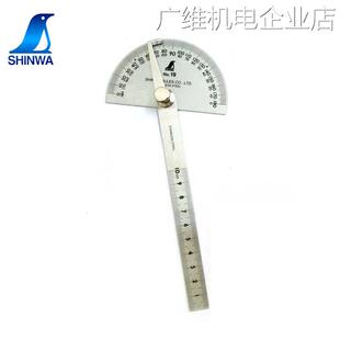 新品可开票对公调角度尺量角规分鹅180度角尺9可日本亲和SHINWA企