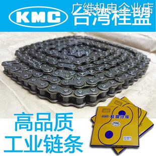 新品可开票对公0 06B 08B 10A 1KMC40 60 80 10桂盟炼条超汇炼条2