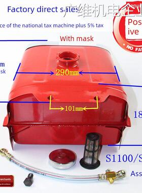 新品可开票对公Z S1110 Z S1115 ZS1100 ZS1105包邮江苏常柴S195