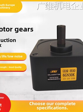 新品可开票对公/6GN/6GU/直销 欧3GN/4GN/5GN/5GU齿轮箱/牙箱2GN/