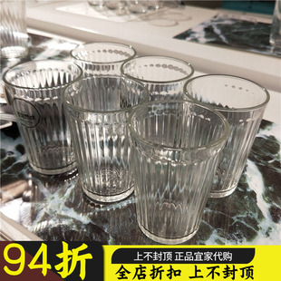 宜家瓦达恩杯子透明玻璃茶杯啤酒杯家用茶水杯子耐用耐撞中餐厅