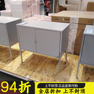 IKEA宜家 利克胡 柜子 金属灰色 60x35cm收纳储物柜 国内代购