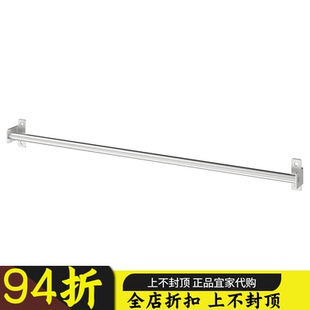 苏州宜家代购 康福斯 不锈钢挂杆厨房壁式挂杆储物装置打孔安装