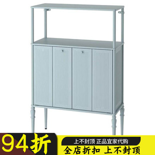 IKEA宜家代购索格麦斯柜子客厅收纳柜储物柜整理柜卧室金属柜