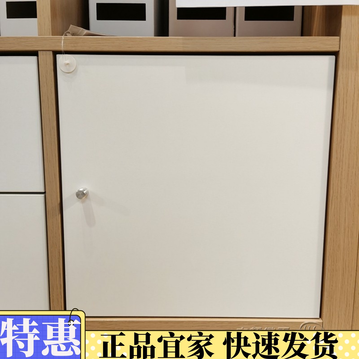 IKEA宜家卡莱克 插件带门 黑褐色 33x33cm家用收纳柜组合隔断白色 收纳整理 收纳柜 原图主图