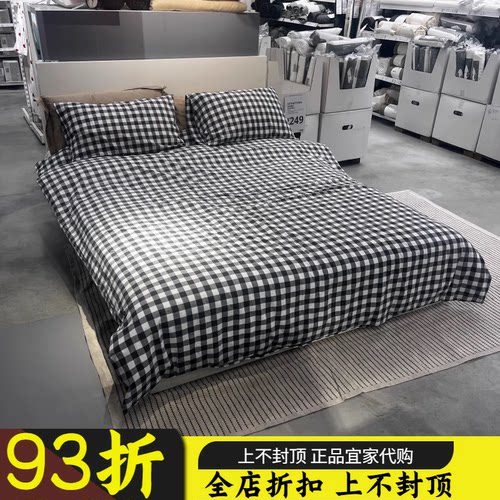 正品宜家代购 艾克塔维被套枕套床上用品多件套家用卧室舒适被套