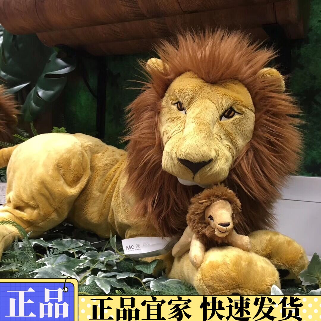 正品宜家代购ikea尤恩格斯库格毛绒玩具狮子宝宝公仔抱枕礼物国内