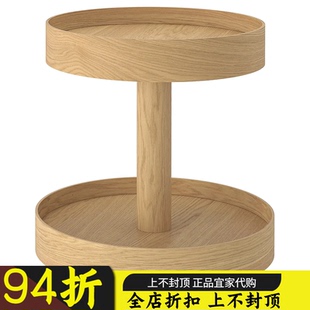 IKEA宜家 斯德哥尔摩 2025 脚轮边桌移动茶几沙发角几限量设计款