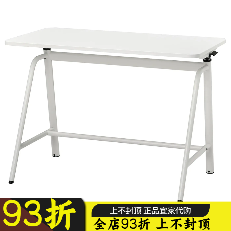 宜家升降桌电脑桌坐站两用式办公桌格拉赫IKEA白色简约工作台家用