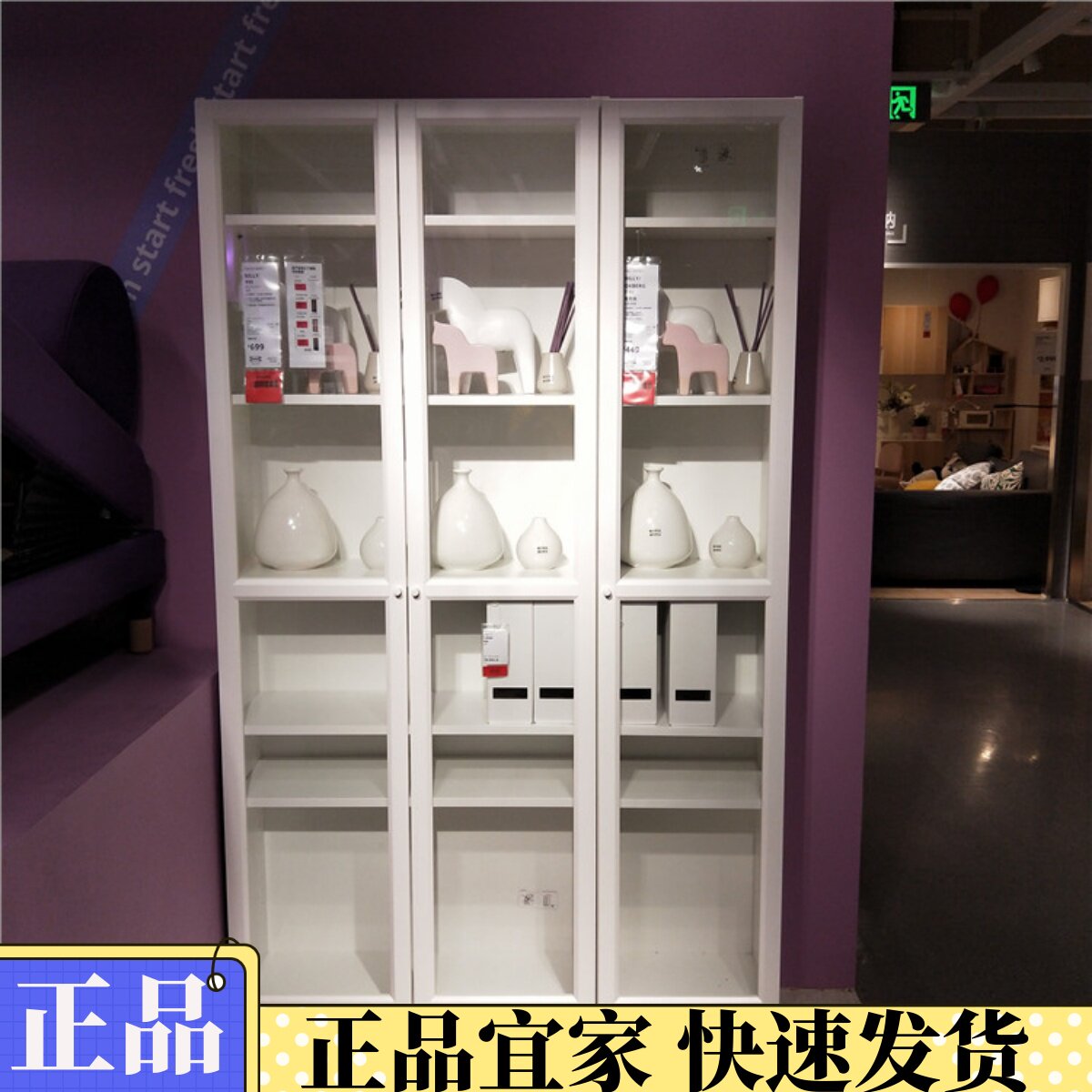 毕利,宜家(第9页)_大山谷图库