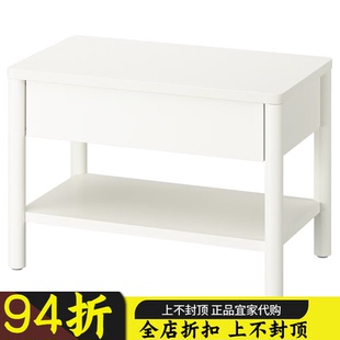 IKEA宜家代购 图恩斯塔边桌小茶几简易客厅卧室家用窄边桌正品