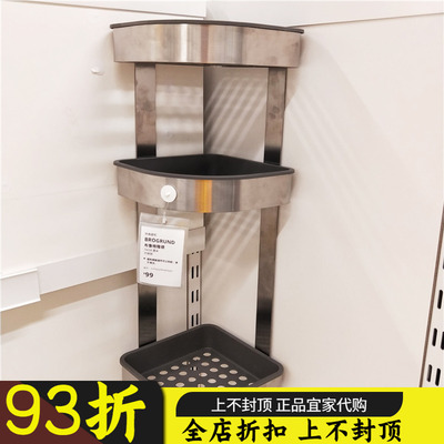宜家转角不锈钢浴室收纳置物架