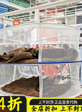 IKEA宜家斯利波 晾衣架2层晒衣篮晾衣网衣服平铺的网兜挂篮晾袜子
