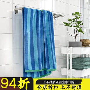 宜家代购斯隆霍冒毛巾浴巾纯棉柔软家用全棉毛巾不掉毛学生宿舍