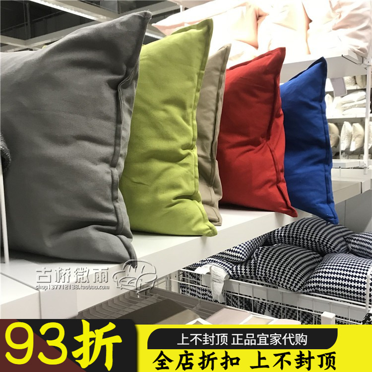 宜家纯棉棉方形沙发抱枕套