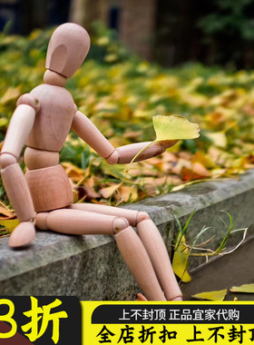 IKEA吉特关节男友国内代购木偶