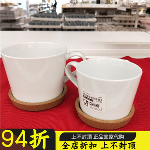 古桥微雨IKEA 365+ 大杯 咖啡杯 石瓷杯 茶杯 马克杯宜家国内代购