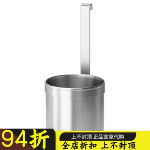 苏州宜家代购  康福斯 盛具 不锈钢筷笼餐具笼可挂壁挂置物架