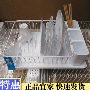 宜家代购 瓦瑞拉 餐具滤干架 厘米 正品 白色 42x30