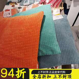 正品IKEA宜家代购古洛卡垫套 抱枕套50x50cm抱枕套沙发靠垫套方形