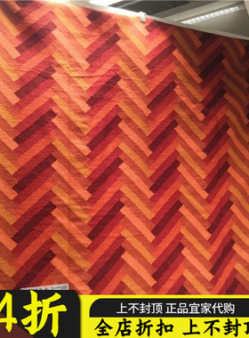 济南IKEA宜家斯德哥尔摩 2017羊毛平织地毯手工制作 橙色国内代购