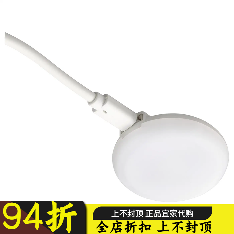 IKEA宜家KAPPLAKE卡普劳克LED照明装饰灯过道灯壁挂灯小夜灯家用