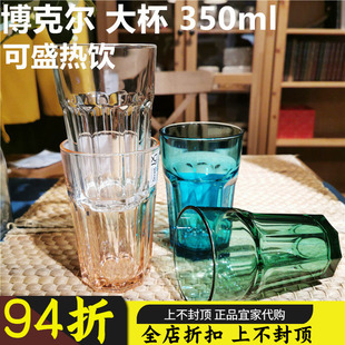 宜家粉色博克尔玻璃杯啤酒杯牛奶杯大喝水杯茶杯八角饮料酒吧杯子