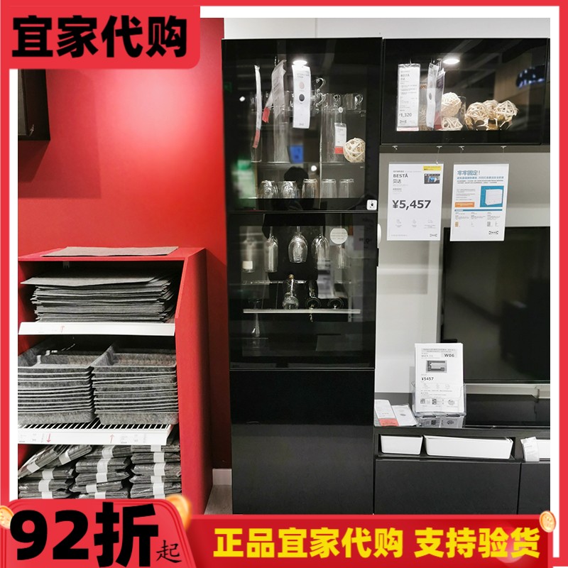 g66宜家代购贝达黑色北欧风展示柜玻璃酒柜客厅现代酒柜餐具