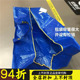正品 宜家弗拉塔推车旅行袋箱蓝色拉链编织袋大号搬家搬运袋76公升