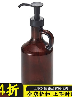 苏州宜家代购  微勒沃达德皂液器洗涤剂盛具洗手液沐浴液露