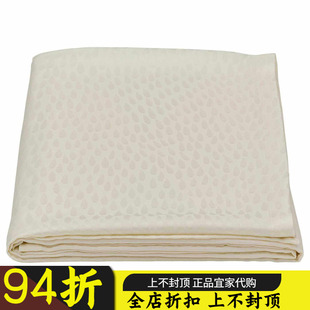 宜家代购 利格斯特145x240cm桌布轻奢高级感餐桌布茶几北欧风台布