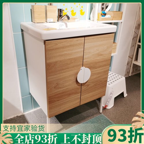 宜家洗手盆价格 宜家洗手盆图片 星期三