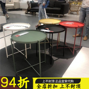 宜家格拉登托盘桌圆桌床头阳台桌茶几托盘咖啡桌茶桌边几国内代购