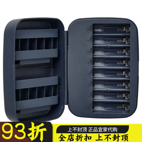 【正品】IKEA宜家LITOSFAR利托法带储物电池充电器家用充电仓