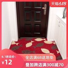 入户门地垫门垫脚垫进门地毯门厅防滑脚踏垫卫浴厕所门口垫子定制