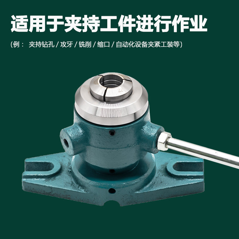 气动夹座手动夹头座快速夹具座精机械五金及配附件/耗