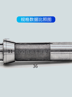 自动车床钻尾夹 钻夹头 1525自动车床配件 丝攻钻头筒夹 0.5&mdas