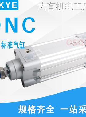 新品可开票对公FESTO标准气缸DN0-80-100-125-150 160-200-PPV-AC