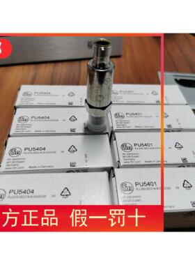 新品可开票对公IFM PU5400 压力5402 PU5404 PU5403现货传感器PU5