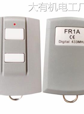 新品可开票对公霍斯FORESEE平开遥控器433滚动码FR36A/FR1/FR11门