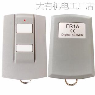 新品可开票对公霍斯FORESEE平开遥控器433滚动码FR36A/FR1/FR11门