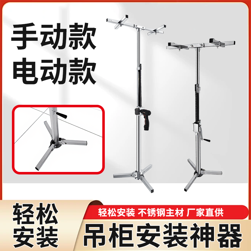 不锈钢可微调方便省力
