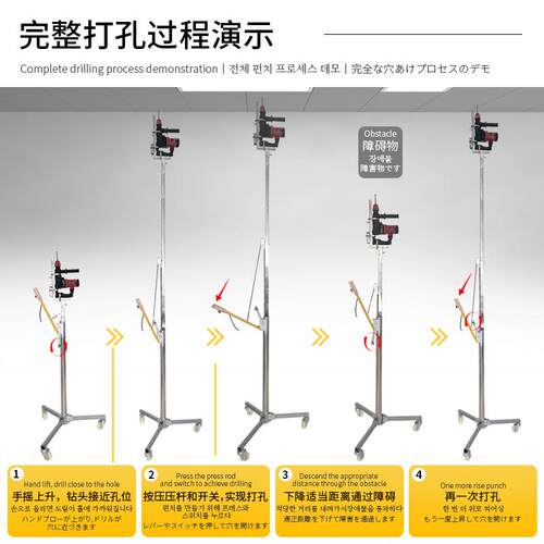 外贸版电锤升降支撑架神器吊顶打眼植筋伸缩架子手压打孔液压辅助