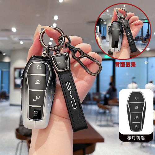 适用比亚迪海狮05EV DMI钥匙套2025海狮07ev智航版06智驾车保护壳