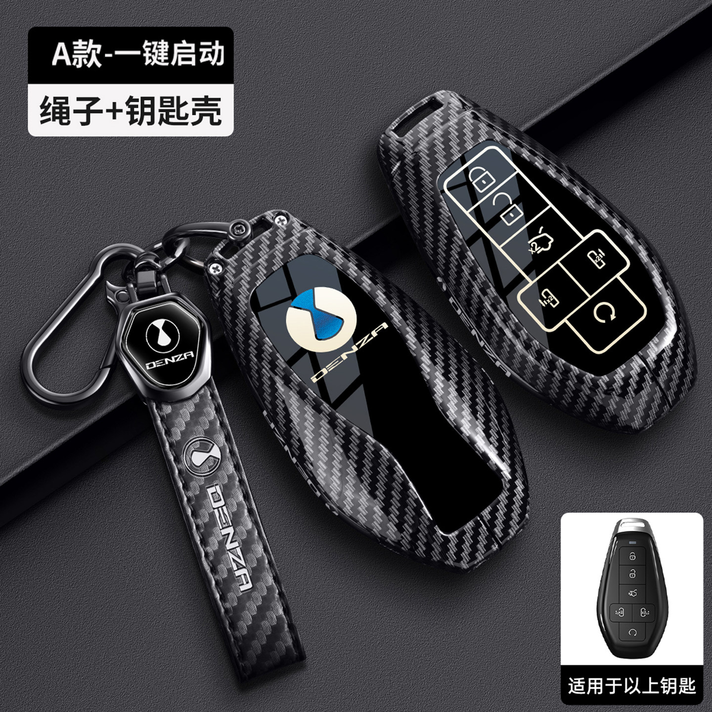 适用22-25新款腾势D9钥匙套专用24款D9dmi车ev智能金属壳扣高端男,汽车用品/电子/清洗/改装,车用钥匙包,淘宝优惠券,粉丝福利购,淘宝优惠卷