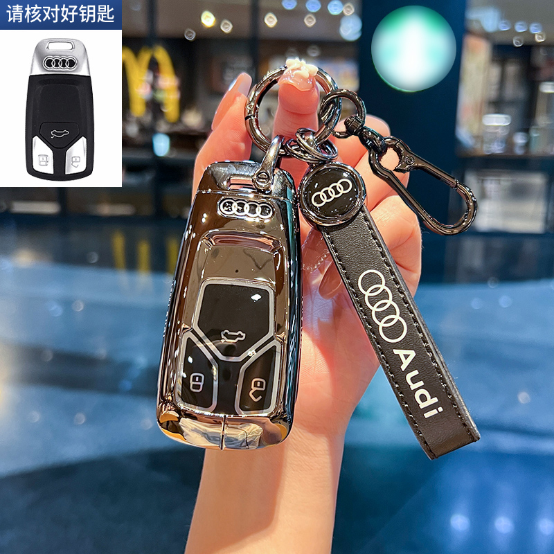 适用奥迪新A4LQ5L钥匙套RS5金属